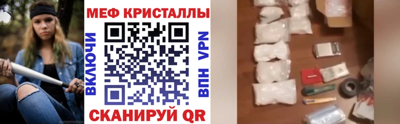 Как найти закладки Верхняя Тура Конопля  Меф  КОКАИН  ГАШ 