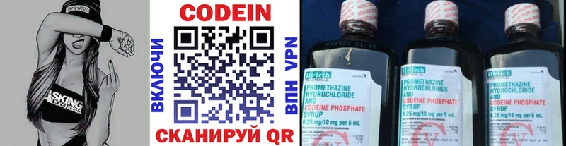 что такое наркотик  MEGA ссылки  Кодеин напиток Lean (лин)  Верхняя Тура 