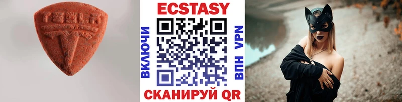 Экстази louis Vuitton  где купить наркоту  Верхняя Тура 