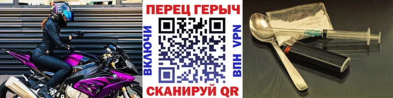 Героин VHQ  Верхняя Тура 