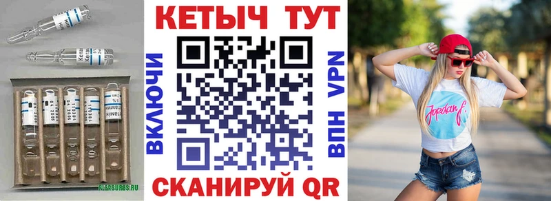 Кетамин ketamine  маркетплейс клад  Верхняя Тура 