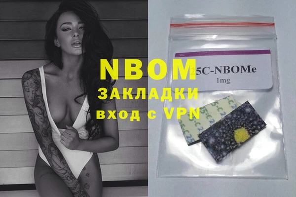 экстази Белоозёрский