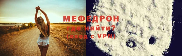 стафф Белокуриха