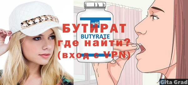 кокаин Беломорск