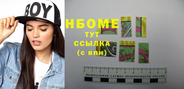 стафф Белокуриха