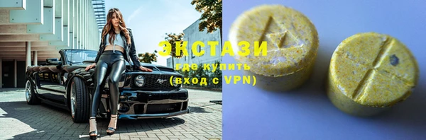 экстази Белоозёрский