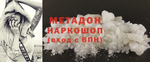 стафф Белокуриха
