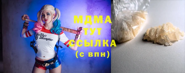 стафф Белокуриха