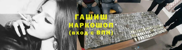 стафф Белокуриха
