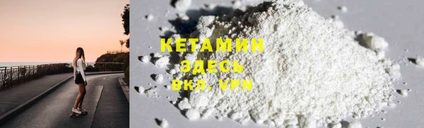 марки lsd Балабаново