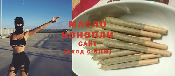 стафф Белокуриха