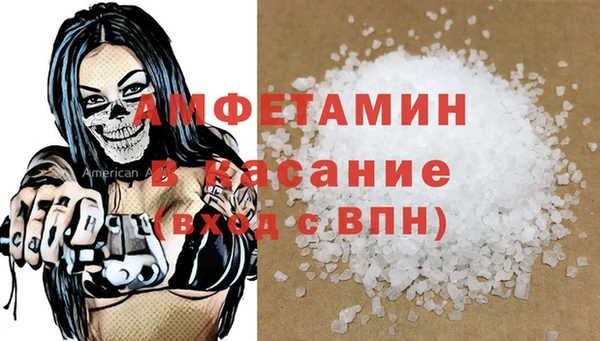 кокаин Беломорск