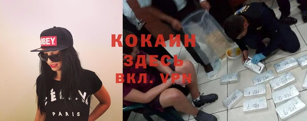 экстази Белоозёрский