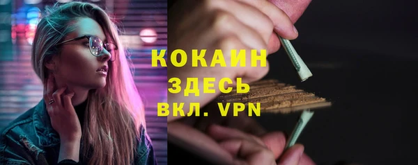 экстази Белоозёрский