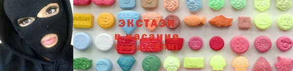 экстази Белоозёрский