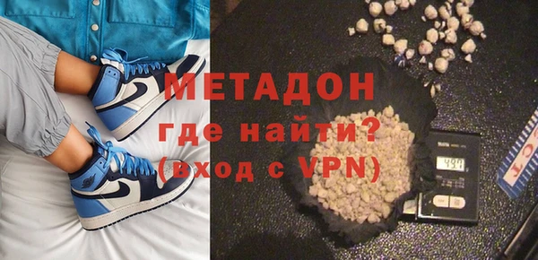 стафф Белокуриха