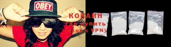 стафф Белокуриха