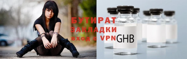 экстази Белоозёрский
