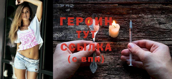 стафф Белокуриха