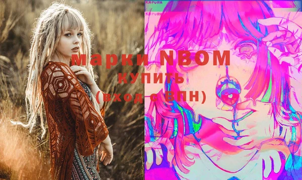 кокаин Беломорск