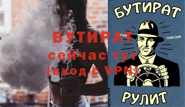 первитин Пересвет