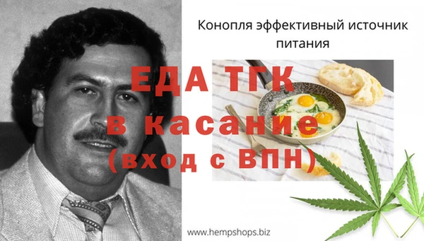 стафф Белокуриха