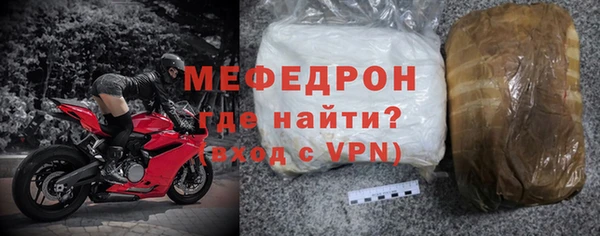 стафф Белокуриха