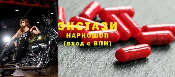 стафф Белокуриха