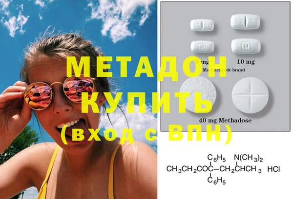 экстази Белоозёрский
