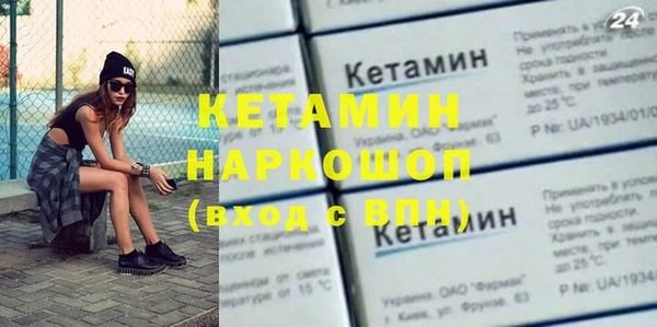 стафф Белокуриха