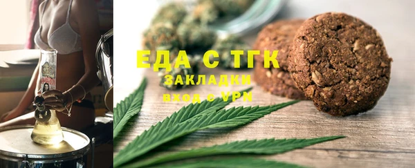 экстази Белоозёрский