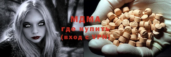 стафф Белокуриха