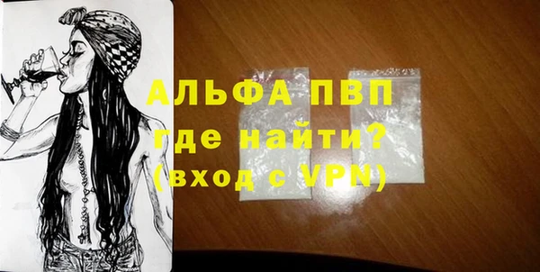 эйфоретик Балахна