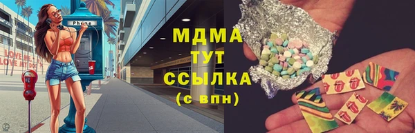 кокаин Беломорск