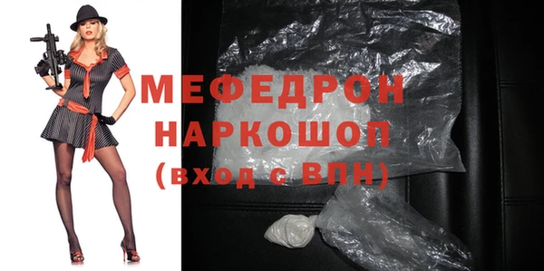 прущие крисы Пестово