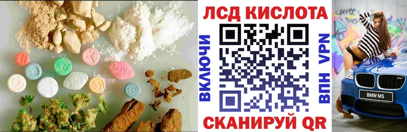 LSD-25 экстази кислота  Верхняя Тура 