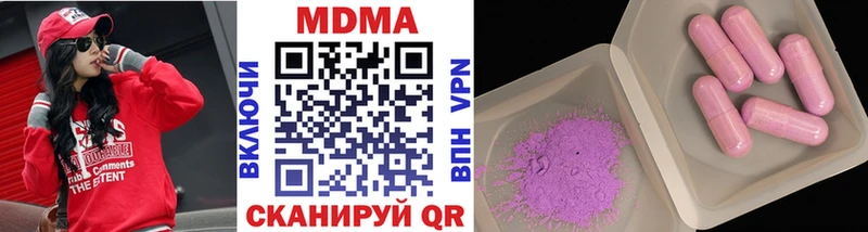 МДМА молли  Верхняя Тура 