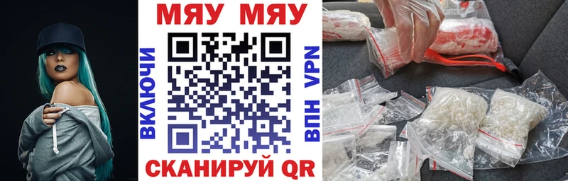 Мефедрон mephedrone Верхняя Тура