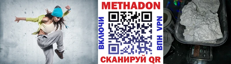 МЕТАДОН мёд  где продают   Верхняя Тура 