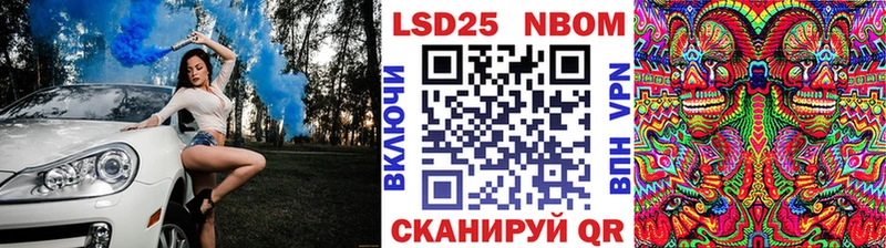 MEGA как войти  Верхняя Тура  Марки N-bome 1500мкг 