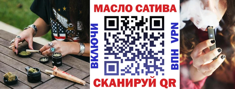 наркошоп Верхняя Тура Дистиллят ТГК вейп с тгк